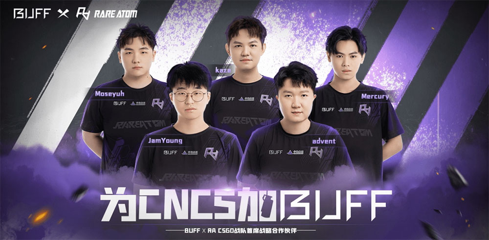 NetEase Buff Becomes Title Sponsor of Rare Atom’s CS:GO Squad