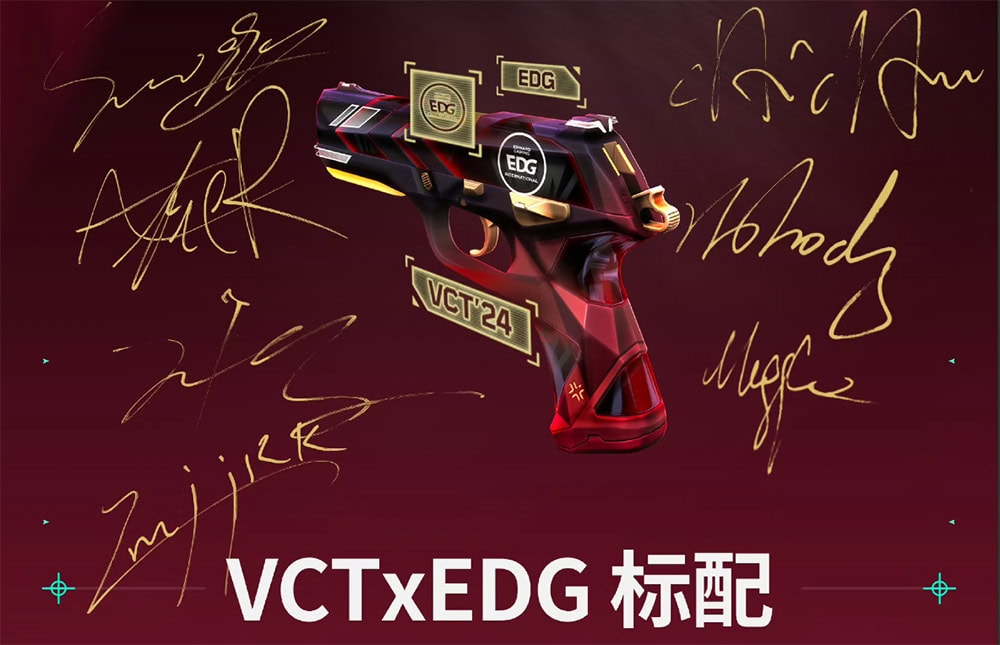 Edward Gaming finds success in Valorant weapons skin sale through Douyin