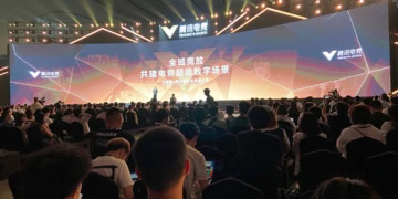 After seven years of hosting esports event Tencent decides to cancel and host online press event