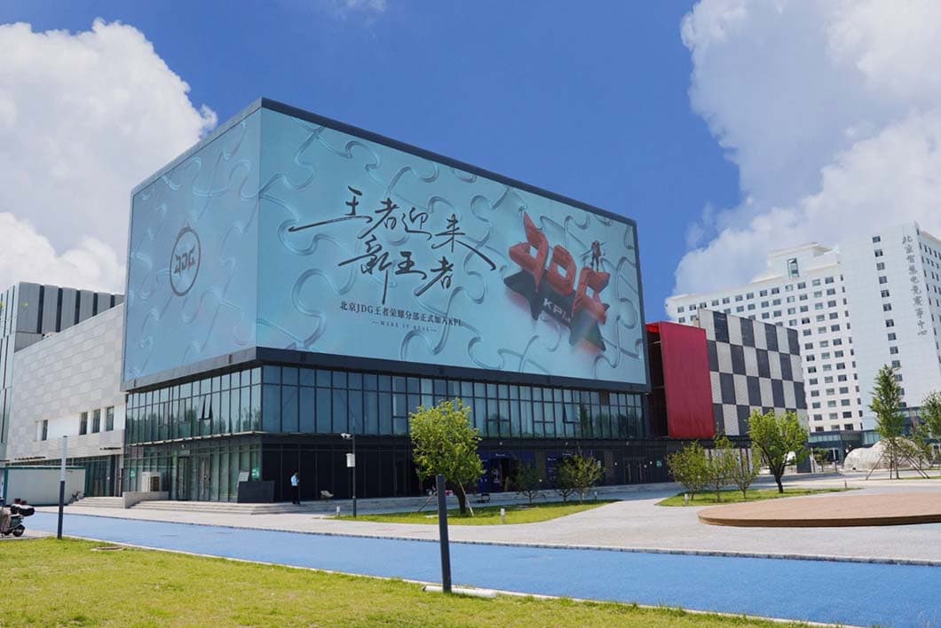 JingDong Gaming acquires the King Pro League slot of Vici Gaming for an undisclosed amount