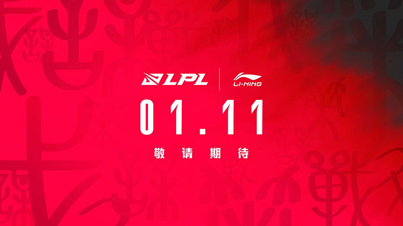 Nike Replaced by Li-Ning as Exclusive LPL Apparel Sponsor