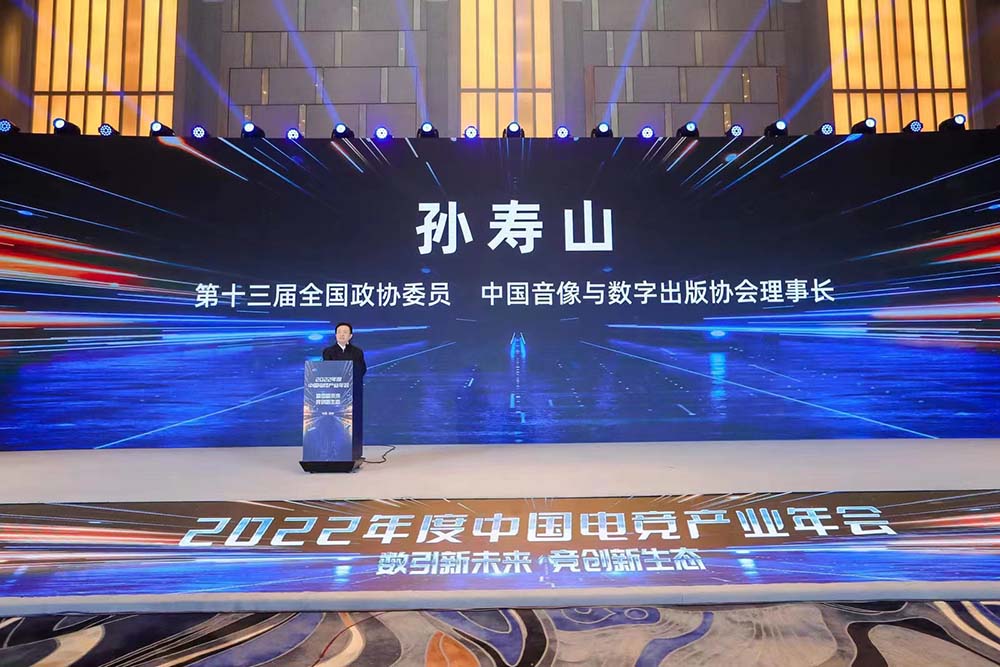 China Reports $21B in ‘Esports Revenue’ in 2022