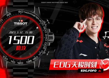 Edward Gaming TISSOT LPL Team