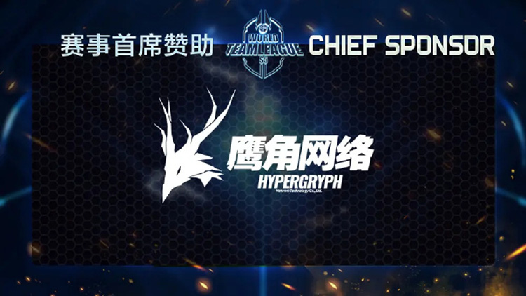 Arknights Developer HyperGryph Sponsors China’s Only StarCraft II Tournament World Team League