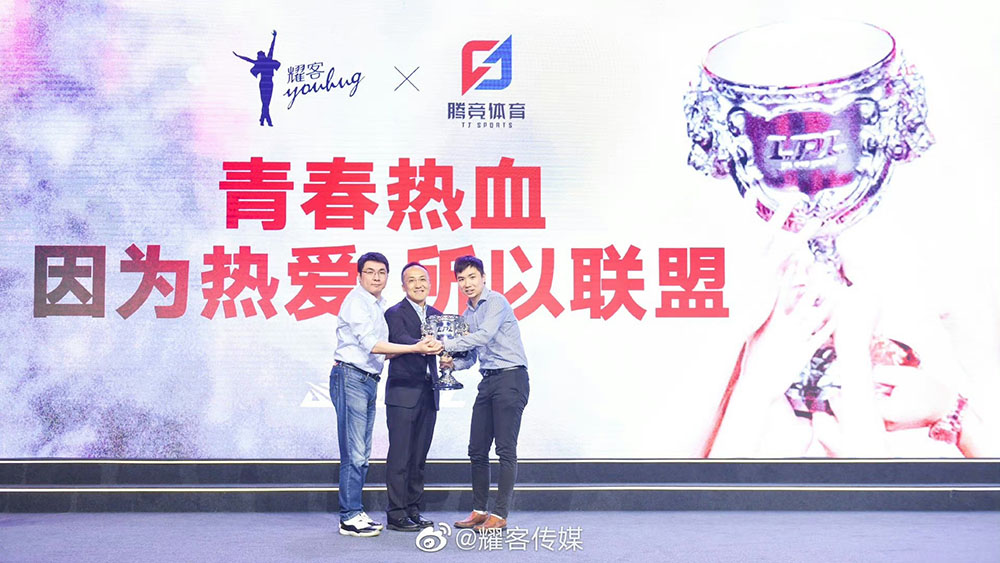 Zhang Yimou directed League of Legends series