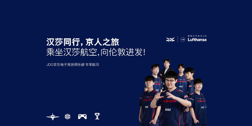 MSI 2023: Grande Final  JDG Intel Esports Club x Bilibili Gaming