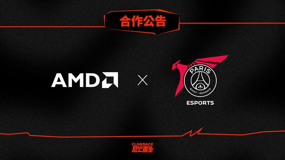 PSG Talon AMD Partner