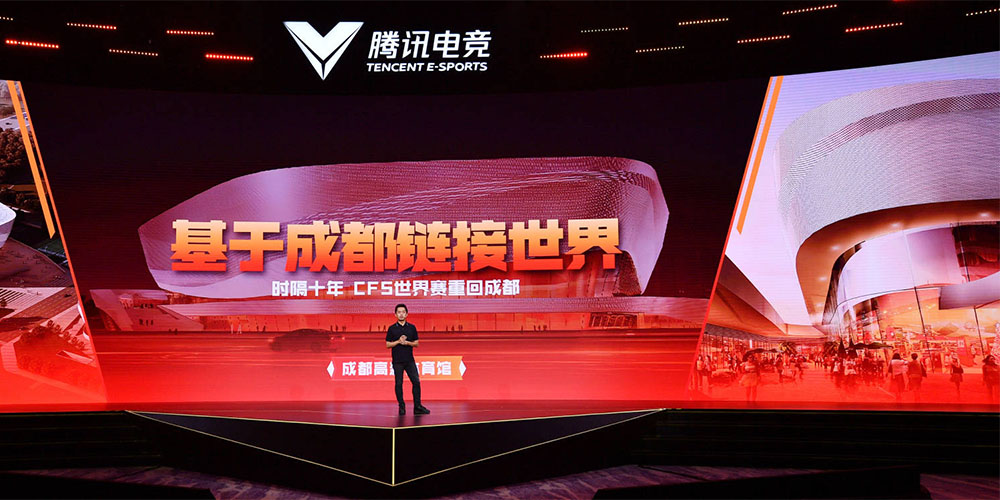 CrossFire 2023 Esports Plans China