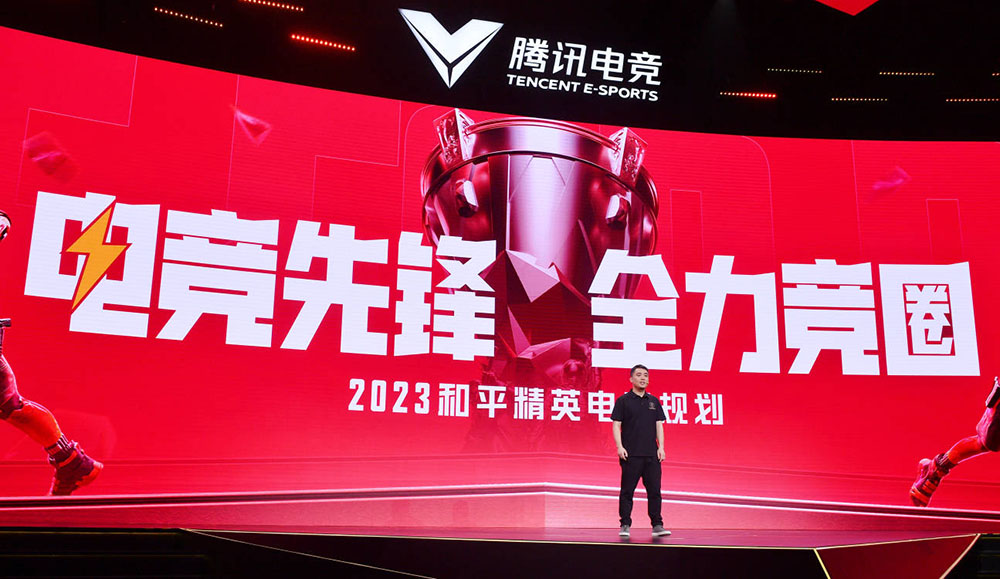 Tencent Esports Details Peacekeeper Elite Esports for China in 2023