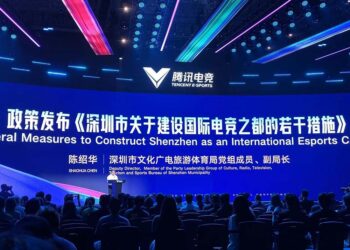 Tencent Esports Global Summit Shenzhen City Financial Incentives for esports