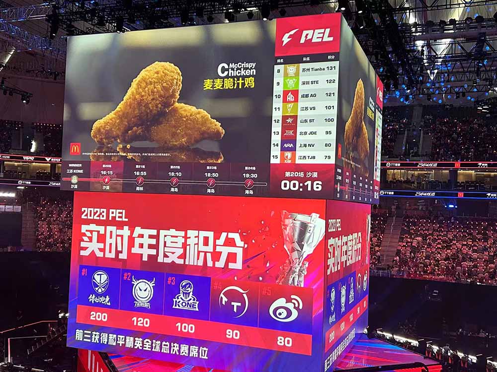 Inside Tencent’s Peace Elite League Summer Split Final in Shanghai