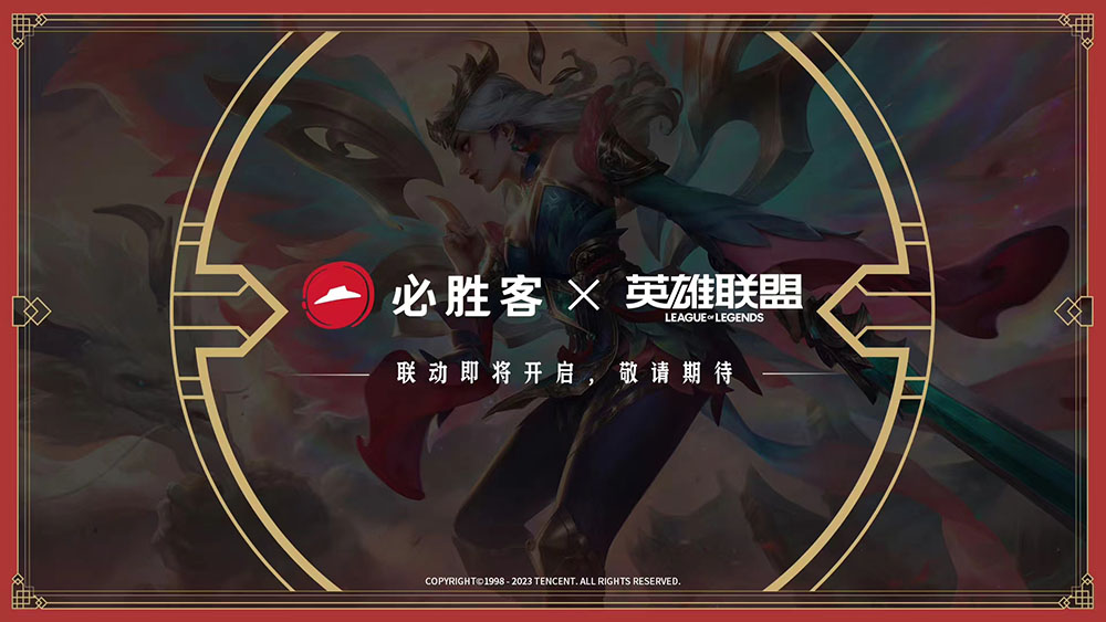 Pizza Hut China Partners With Riot Games for League of Legends