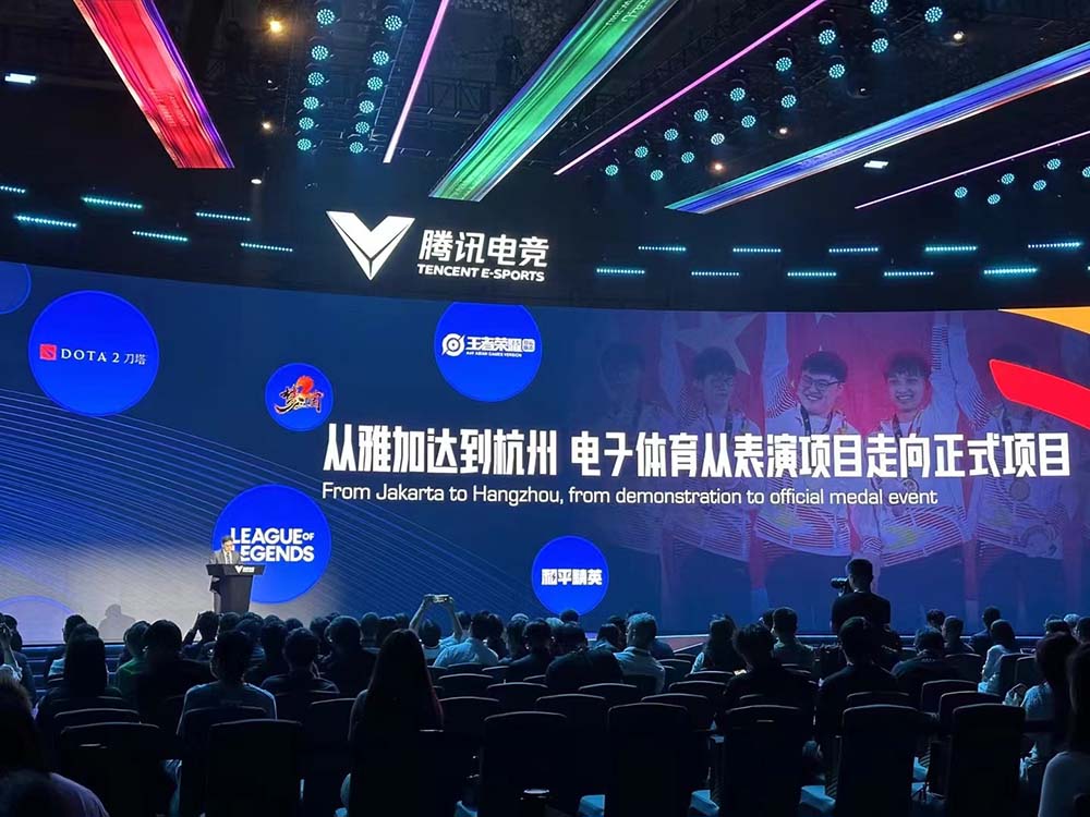 Tencent Sells Broadcast Rights to Hangzhou Asian Games in Mainland China