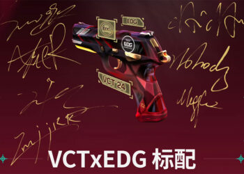 Edward Gaming finds success in Valorant weapons skin sale through Douyin