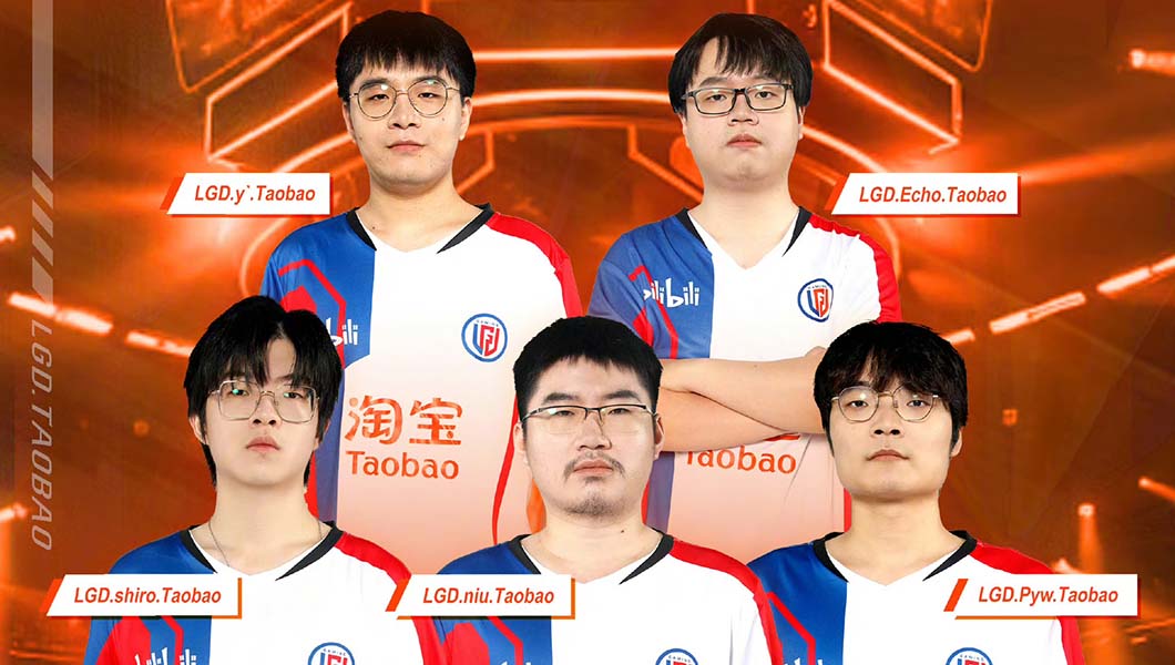 Taobao sponsors LGD Gaming Dota 2 division