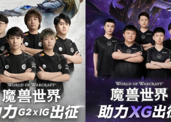 World of Warcraft China sponsors Xtreme Gaming and G2xiG for The International in Copenhagen