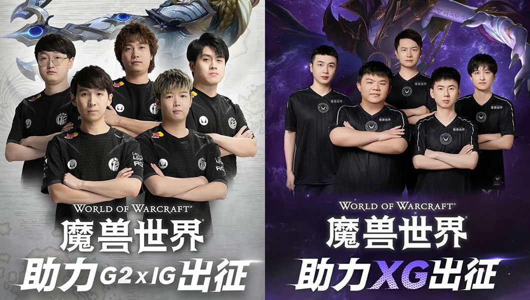 World of Warcraft China sponsors Xtreme Gaming and G2xiG for The International in Copenhagen